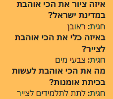 אמנות